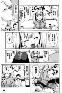 [Akitsuki Itsuki] Saimin Anji de "Kanarazu Kou naru" [Chinese]