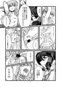 [THIRD=STEP (Notice_KOU)] Hikkai (Touhou Project) [Digital]