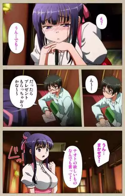 Tennen Koiiro Alcohol kanzenhan