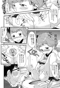 COMIC LO 2015-06 [Digital]