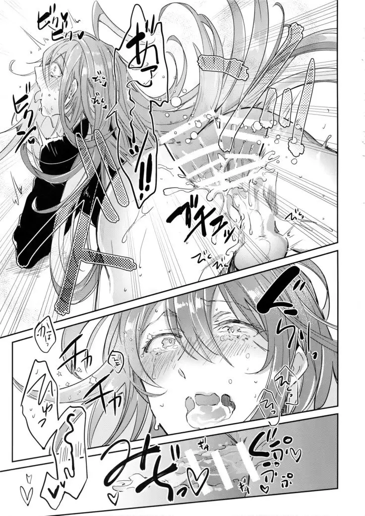 Shuran Sensei Dosukebe Jiken