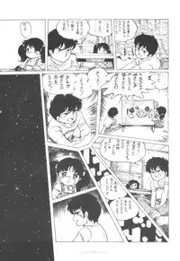 [Cybele Henshuubu (Various)] Cybele Vol. 4