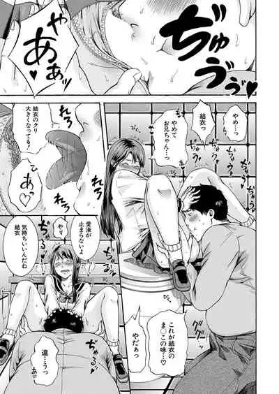 COMIC Mugen Tensei 2022-01