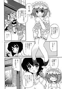 COMIC RiN 2008-06 Vol.42