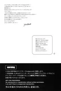 (C83) [abgrund (Saikawa Yusa)] Imouto Calendar