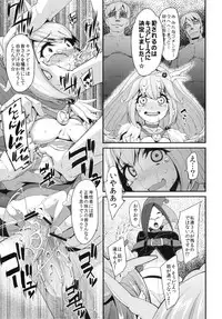 (C83) [Condiment wa Hachibunme (Maeshima Ryou)] CHEMICAL HAPPY!! 2 (Smile Precure!)