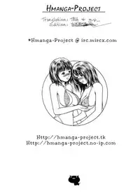(CR32) [Studio Wallaby (Seishinja)] Iori & Aiko (I"s) [English] [Hmanga-Project]