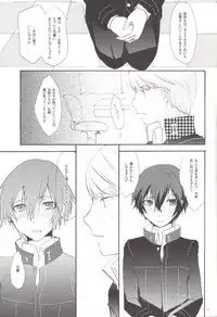 (C81) [MEGANE81 (Shinocco)] Mousou LOVER (Persona 4)