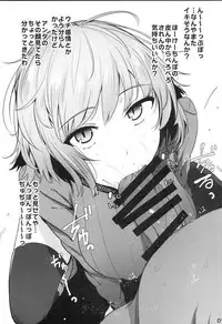 (C93) [wakamaker (wakamesan)] Rakugaita 7 (Various)