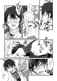 [Anko] モブみか本