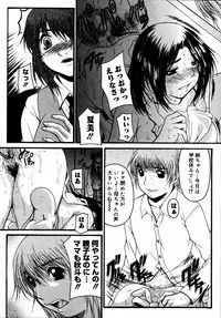 [Anthology] Kinshin Paradise