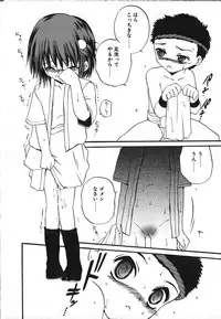 [Saeki Takao] Crimzon Half