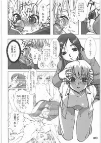 (C71) [Rikudoukan (Rikudou Koushi)] X (Various)