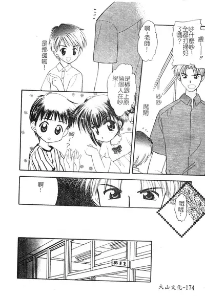 Welcome Island Vol.4