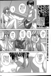 Action Pizazz 2015-04