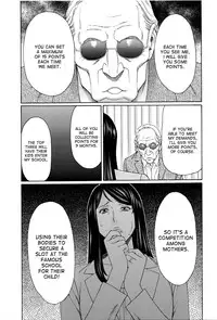 [Takasugi Kou] Mumyou no Uzu [English] [desudesu]