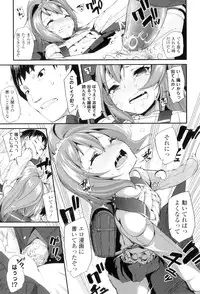 [Maeshima Ryo] LLOLL -Little Lips of Lovely Lolita-