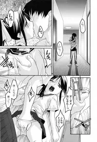 [Himehachi] You-Ran San Shimai