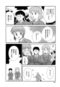 [Yusura] Setagaya Tougenkyou