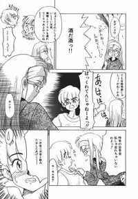 [Nekogen] Negative Lovers 1