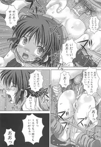 [Itou] Kyoukan Jigoku