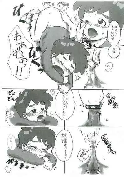 [okara] Taiikuyougushitsu nankani nannoyou?