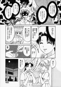 [Pon Takahanada] Maid In Japan