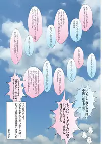 [エッチな体験談告白投稿男塾] 僕の彼女と巨根のゴリ先輩