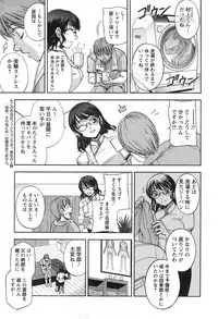 Action Pizazz Special 2015-03