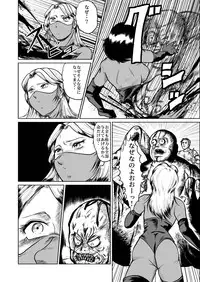 [Kisirian (Goro Mask)] newggm