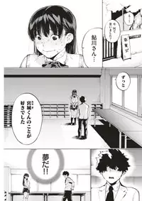 COMIC Kairakuten BEAST 2017-11 [Digital]