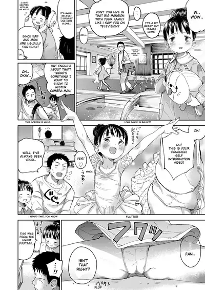 Kanzen Muketsu Idol | Flawless Idol