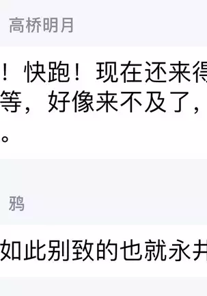 kinbaku PASSION | 紧缚基情 Ch. 1-3