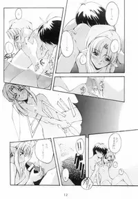 (Sougetsusai 02) [RYU-SEKI-DO (Nagare Hyougo)] Gekka Youjo (Tsukihime)