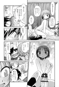 [kiR-Rin] Love Puru ~ Proof of Love [Digital]