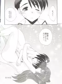 [Kurokawa Mio] Conservation 2 (Various)