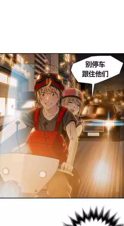 Kill the Dead Bastard Ch.0-18