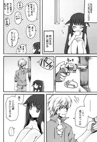 [Arima Natsubon] Inran Shoujo Jiten