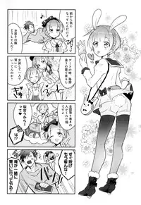 [Wacoco Waco] Hime Seme