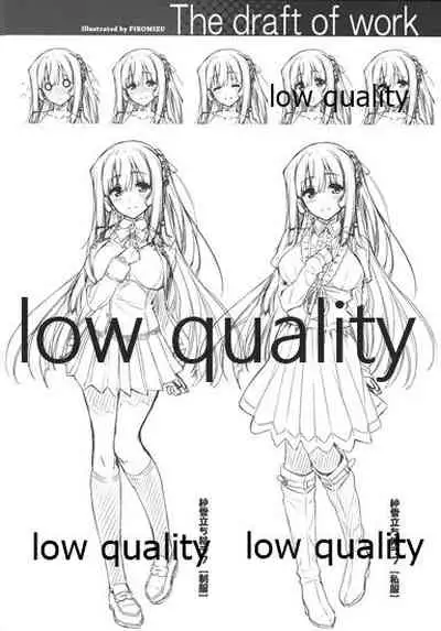 (C86) [MAHO-BIN (Piromizu)] The draft of work (Amakano)