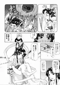 [Tenzaki Kanna] Taihen Repo Writer