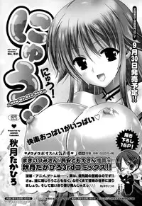 Manga Bangaichi 2015-11