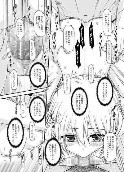 Roshutsu Shoujo Nikki Soushuuhen 4 Satsume