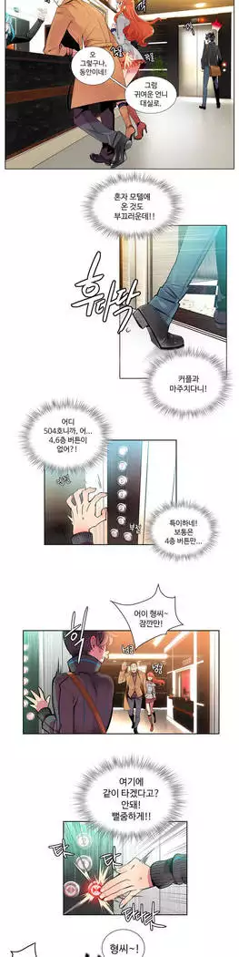 Lilith`s Cord Ch.0-27