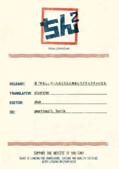 Mukashi 'Nakayoshi' Datta Ojisan to Saikai Shite Mechakucha ni Naru | I Was Messed Up by an Older Man with Whom I Used to "Get Along"