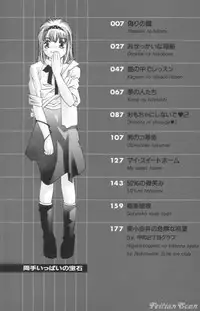 [Onikubo Hirohisa] Ryoute Ippai no Houseki