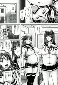 [Akigami Satoru] Hinin Kinshi Chiku