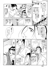 [Amayumi] Sakura Sakura