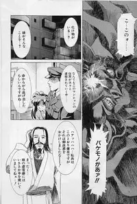 [Kou Kawarajima] Lemming Rhapsody 2