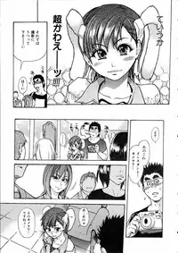 COMIC AUN 2005-05 Vol. 108